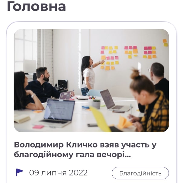 Media Platform Event Camp