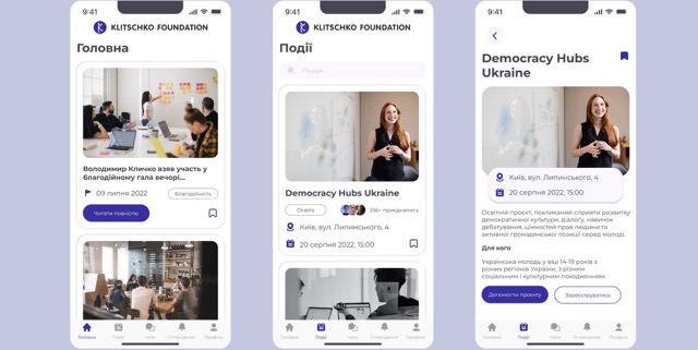 Media Platform Event Camp